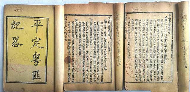 太平天国有多少天王<strong>王自然</strong>，他们是怎么排位的，他们又是依照什么来指挥战斗的？