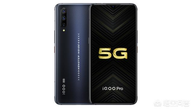 iQOO Pro这款手机适合打游戏吗<strong>索酷科技</strong>？