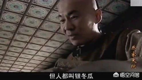 有传闻说小偷进和珅家库房<strong>三彩家</strong>，却一分钱不拿就走了，是什么原因？