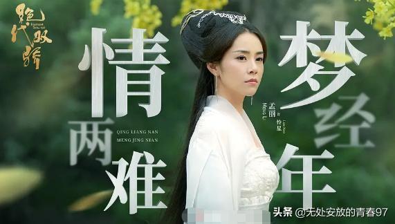 新版《绝代双骄》移花宫两位宫主哪个更美<strong>兴尼雅</strong>？