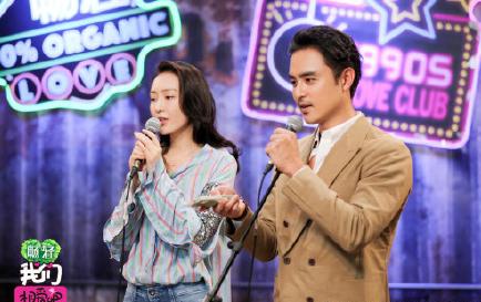 明道都要和女友结婚了<strong>李诗翔</strong>，为什么还来参加《我们相爱吧》和王鸥炒cp？