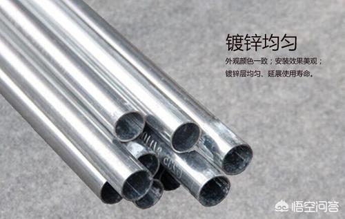 KBG管有什么品牌，哪个品牌质量好点，急求够，大家推荐一下？