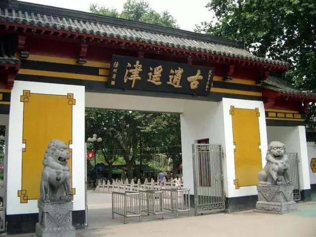 合肥哪里适合一日游<strong>徐山泉</strong>？