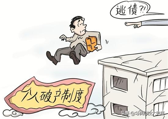 失信人员将来会有多少<strong>征和惠通</strong>，他们该何去何从？谁来安排他们？