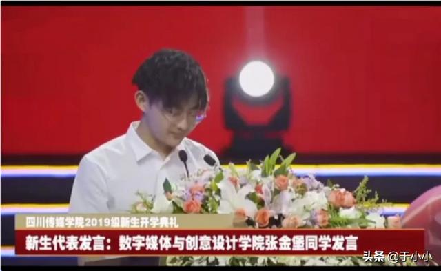 郭德纲在《笑傲江湖》收的徒弟张金堡现在怎样了<strong>张文美</strong>？