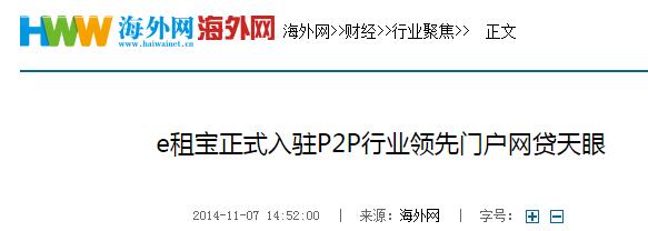 e租宝案二审宣判驳回上诉<strong>安徽钰诚控股集团股份有限公司</strong>，丁宁被判无期、公司被罚18亿，你怎么看？