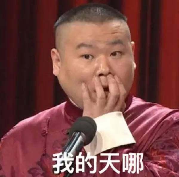 奶茶妹妹章泽天投资10多家公司<strong>江苏章泽天文化发展有限公司</strong>，身价500亿，你怎么看？