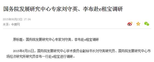 e租宝案二审宣判驳回上诉<strong>安徽钰诚控股集团股份有限公司</strong>，丁宁被判无期、公司被罚18亿，你怎么看？