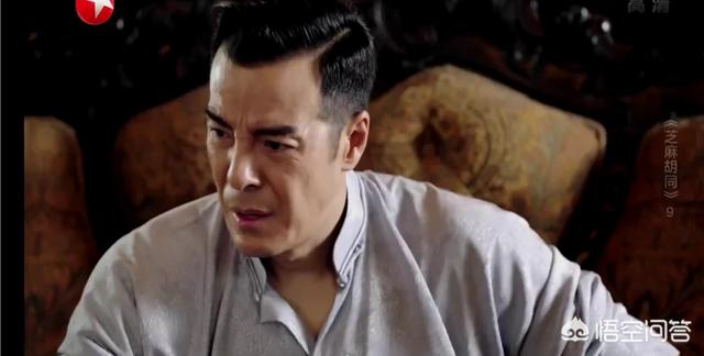 如何评价《芝麻胡同》里饰演吴有仁的演员海一天<strong>武汉海天实业集团有限公司</strong>？