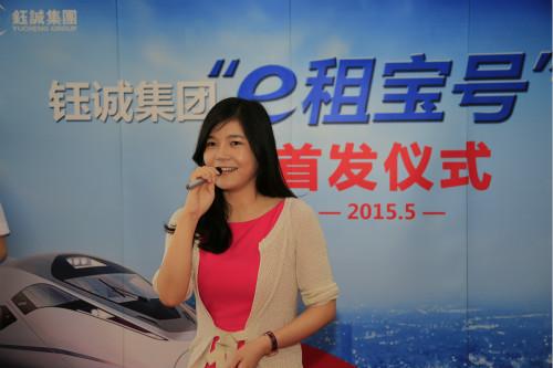 e租宝案二审宣判驳回上诉<strong>安徽钰诚控股集团股份有限公司</strong>，丁宁被判无期、公司被罚18亿，你怎么看？