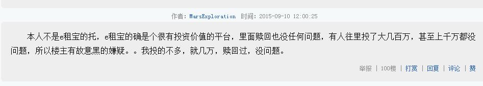 e租宝案二审宣判驳回上诉<strong>安徽钰诚控股集团股份有限公司</strong>，丁宁被判无期、公司被罚18亿，你怎么看？