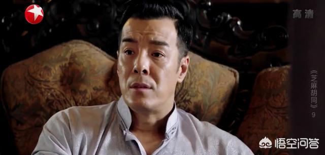 如何评价《芝麻胡同》里饰演吴有仁的演员海一天<strong>武汉海天实业集团有限公司</strong>？