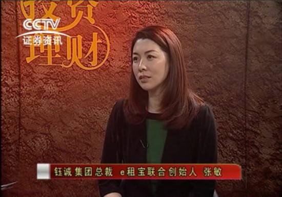 e租宝案二审宣判驳回上诉<strong>安徽钰诚控股集团股份有限公司</strong>，丁宁被判无期、公司被罚18亿，你怎么看？