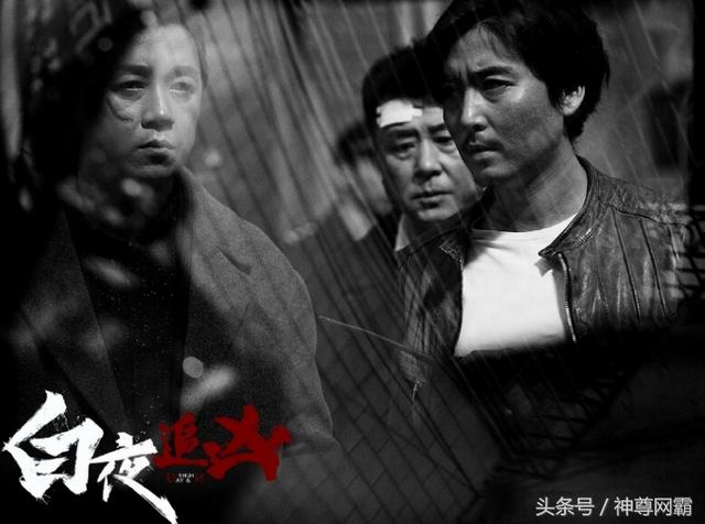 《白夜追凶》关宏宇是不是卧底<strong>武琳琳</strong>，灭门惨案的真凶又是谁？