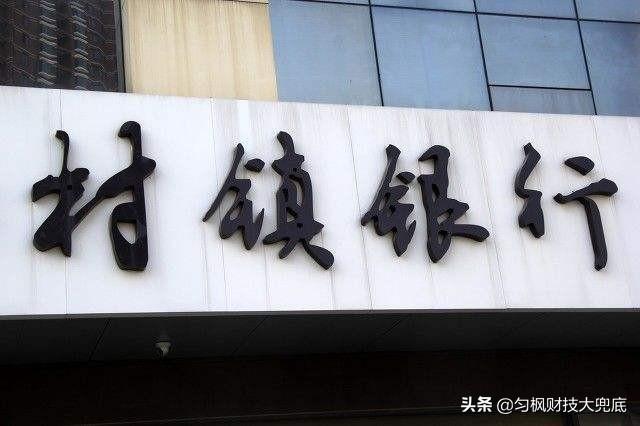 有哪些存款利息过5%的银行<strong>达州银行</strong>？