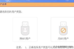怎样下载山东省农村信用社电脑版<strong>山东省农村信用社联合社</strong>？