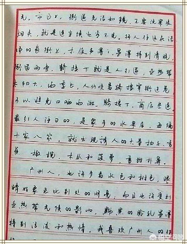 获得85年钢笔书法大赛特等奖<strong>葛丽英</strong>，北大高材生葛全胜的书法水准如何？