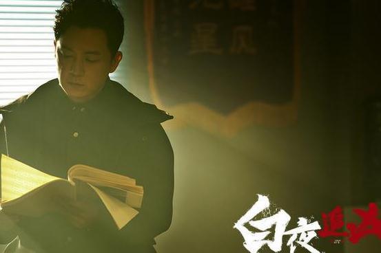 《白夜追凶》关宏宇是不是卧底<strong>武琳琳</strong>，灭门惨案的真凶又是谁？