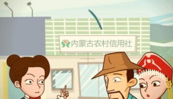 农村信用社全国统一的服务电话号码是多少<strong>山东省农村信用社联合社</strong>？