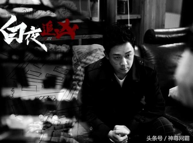 《白夜追凶》关宏宇是不是卧底<strong>武琳琳</strong>，灭门惨案的真凶又是谁？