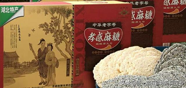 孝感会成为中心城市吗<strong>福星集团</strong>？