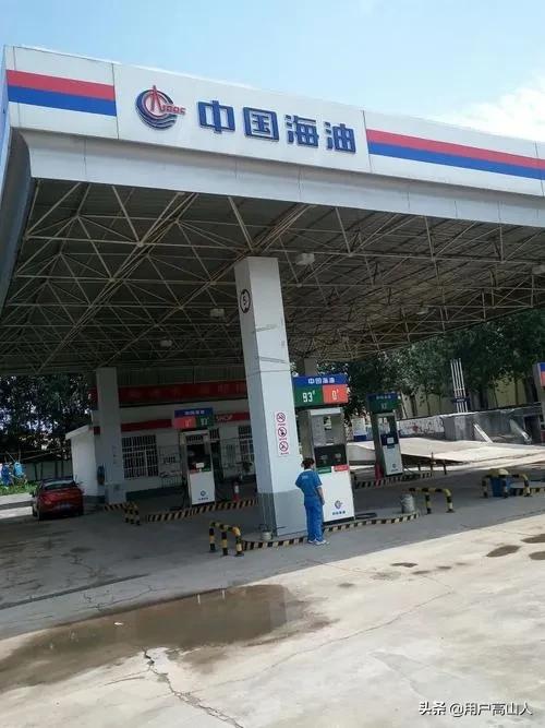 中海油是一家什么性质的单位<strong>中海油能源发展股份有限公司</strong>？