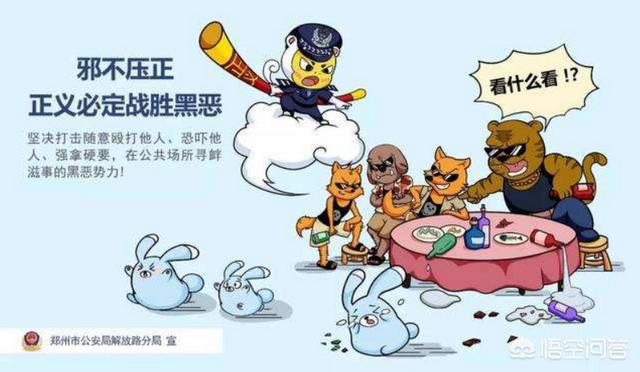 常某殴师案于今日二审宣判，维持原判:获刑一年六个月<strong>洛阳市财政局</strong>。究竟谁是该案的赢家？