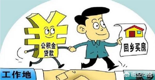 公积金怎么计算<strong>洛阳市财政局</strong>？