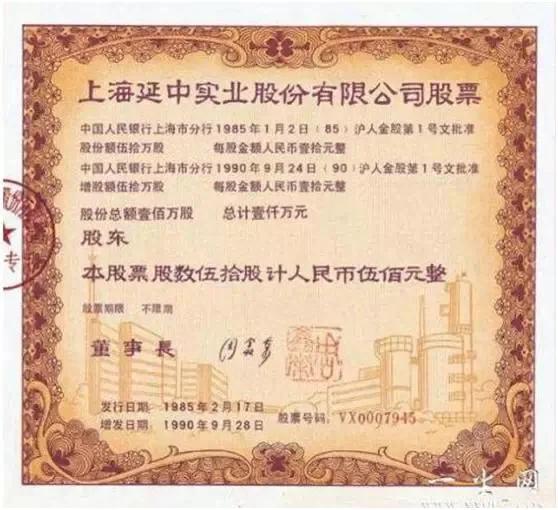 上海老八股现在发展的怎么样<strong>上海飞乐音响</strong>？