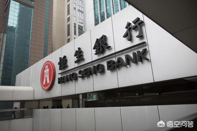 恒生银行是香港最好的银行吗？