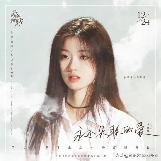 《天赐的声音》总决赛<strong>甄纯</strong>，谭晶帮唱单依纯，你怎么看？