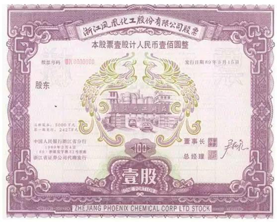 上海老八股现在发展的怎么样<strong>上海飞乐音响</strong>？