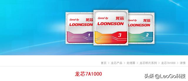 如何看待龙芯对外公开的LoongArch指令集<strong>龙芯中科技术有限公司</strong>？