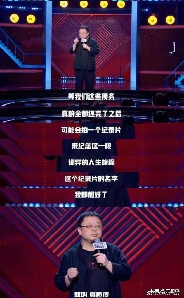 锤子科技再添被执行人信息<strong>全国被执行人信息</strong>，到底是咋回事？
