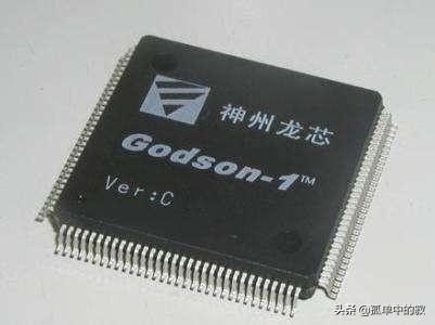 龙芯在国际上属于什么水平<strong>龙芯中科技术有限公司</strong>?