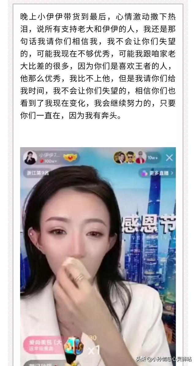 许华升表哥等网红成功逆袭<strong>许伟</strong>，我们普通人能从中学到什么？