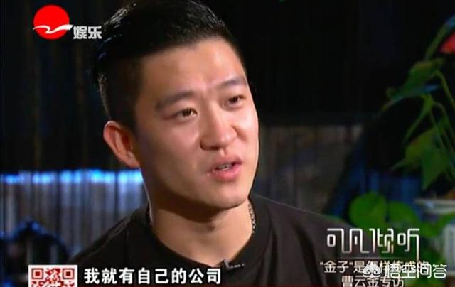 为什么说曹云金何伟出走是必然<strong>许伟</strong>？