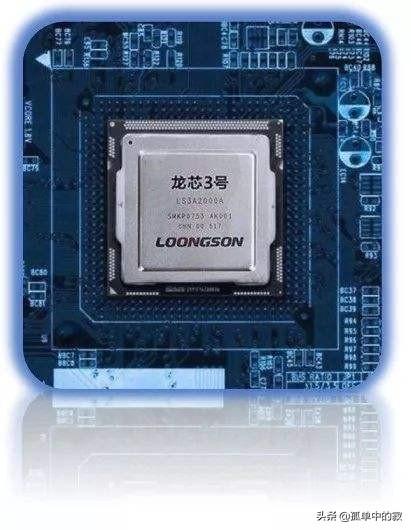 龙芯在国际上属于什么水平<strong>龙芯中科技术有限公司</strong>?