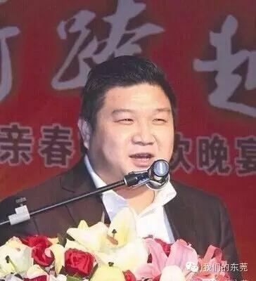 东莞都有哪些富豪<strong>赖霖枫</strong>，他们是怎么打拼的？