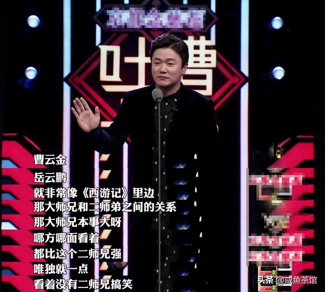 为什么说曹云金何伟出走是必然<strong>许伟</strong>？