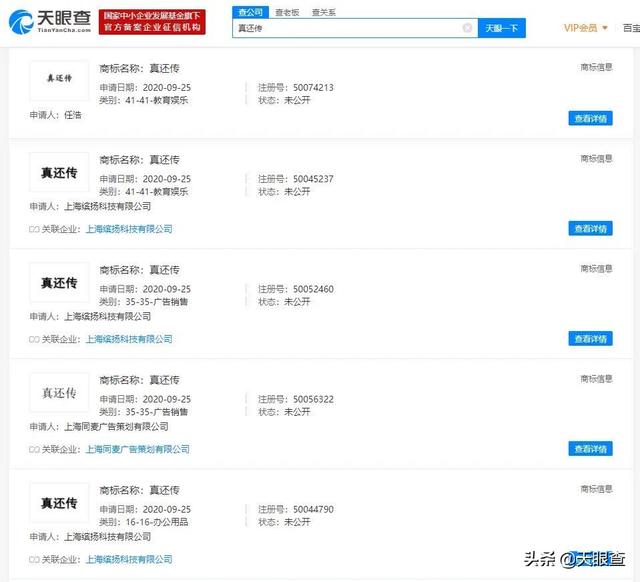 锤子科技再添被执行人信息<strong>全国被执行人信息</strong>，到底是咋回事？
