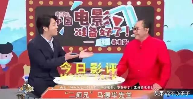 六小龄童中美合拍的《西游记》大电影拍的怎么样了<strong>新丽美</strong>？