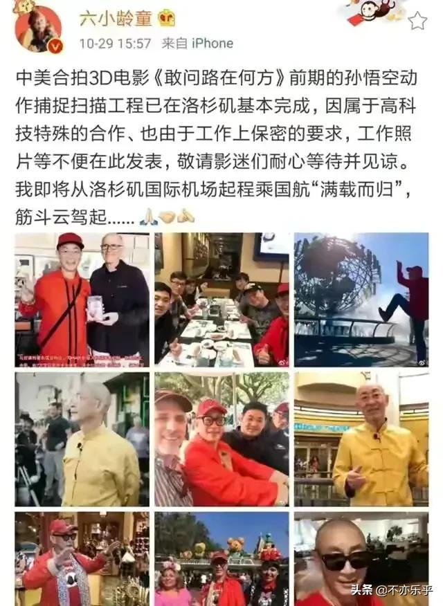六小龄童中美合拍的《西游记》大电影拍的怎么样了<strong>新丽美</strong>？