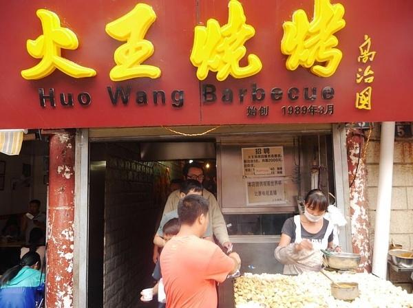 各地都有什么好吃的<strong>桂美轩</strong>？