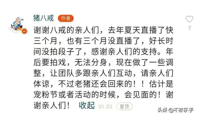 六小龄童中美合拍的《西游记》大电影拍的怎么样了<strong>新丽美</strong>？