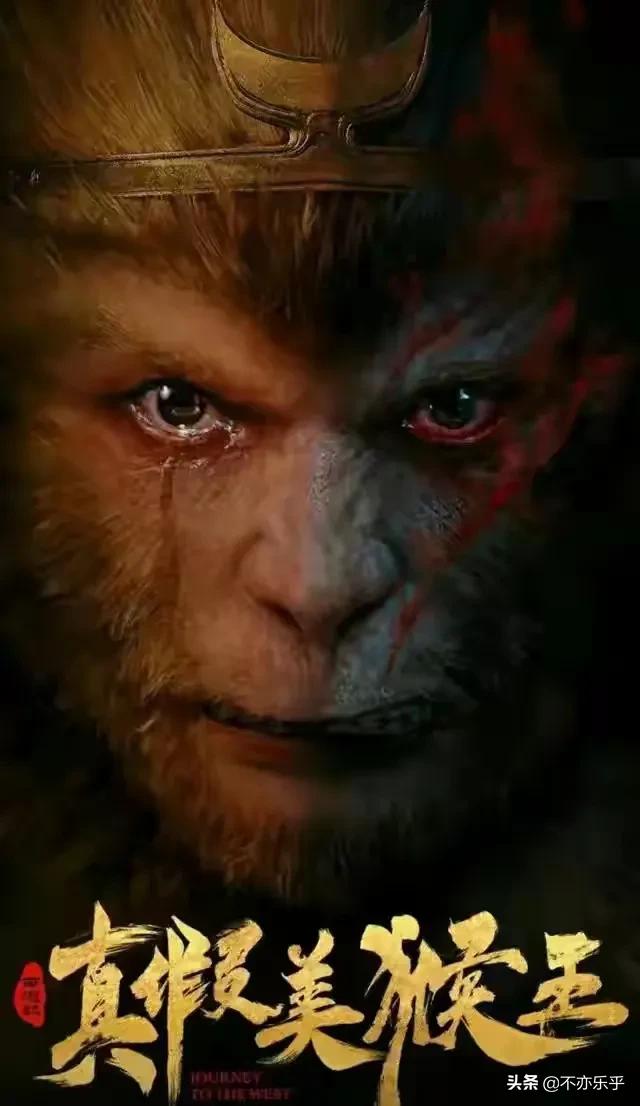 六小龄童中美合拍的《西游记》大电影拍的怎么样了<strong>新丽美</strong>？