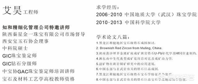 roseonly和宝格丽的珠宝相比<strong>爱是唯一珠宝</strong>，受用户极力追捧的是哪个品牌？