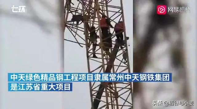 如何看待江苏南通一在建工地发生塔吊倒塌事故已致四人受伤<strong>中天易税</strong>？