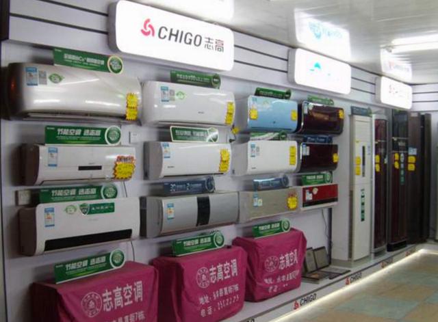 志高空调怎么样啊<strong>李兴浩</strong>？