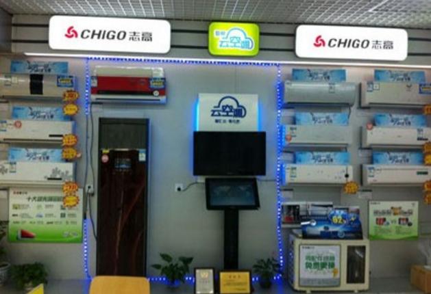 志高空调怎么样啊<strong>李兴浩</strong>？